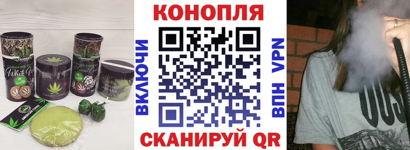 Еда ТГК конопля Первоуральск