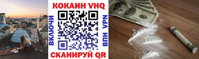 Cocaine Боливия Первоуральск
