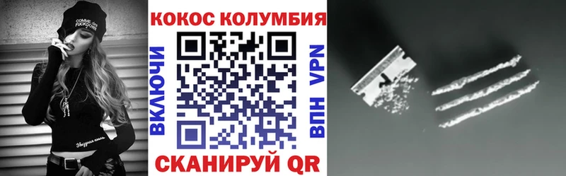 Кокаин 99%  Первоуральск 