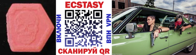 ЭКСТАЗИ mix Первоуральск