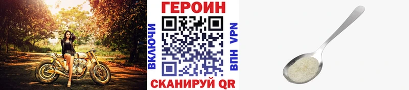 цена   гидра ссылки  ГЕРОИН VHQ  Первоуральск 