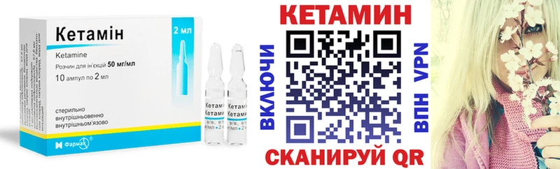 закладки  Первоуральск  КЕТАМИН ketamine 