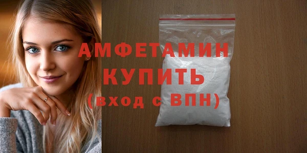 марки nbome Волосово