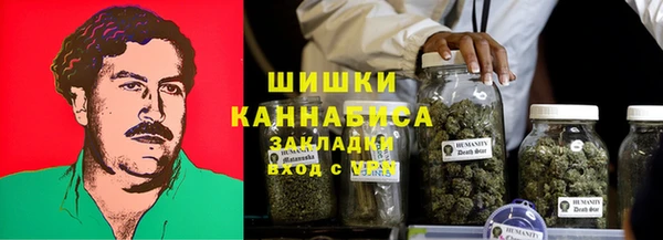 синтетический гашиш Володарск