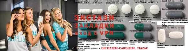 марки nbome Волосово