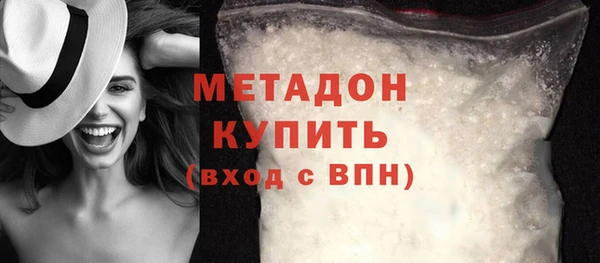 синтетический гашиш Володарск