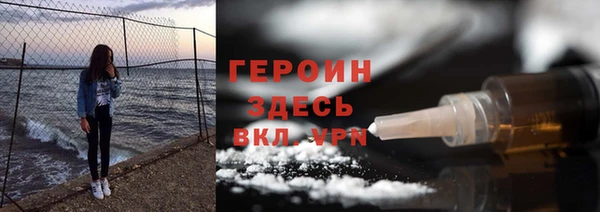 прущие грибы Волоколамск