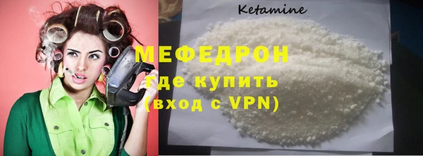 прущие грибы Волоколамск