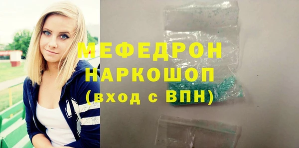 синтетический гашиш Володарск
