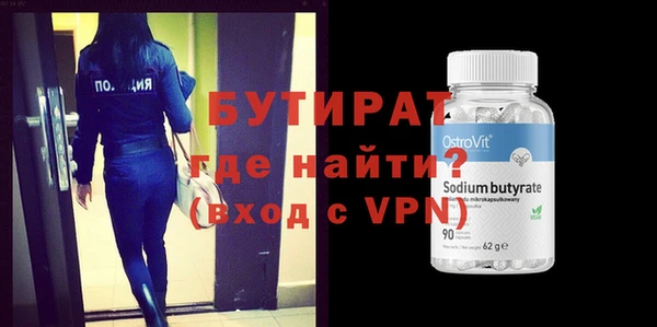 прущие грибы Волоколамск