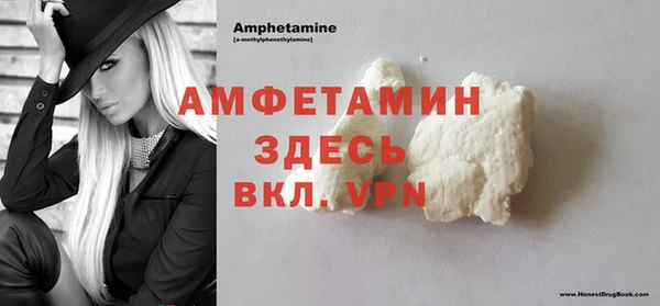 синтетический гашиш Володарск