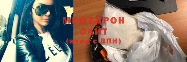 прущие грибы Волоколамск