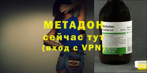 синтетический гашиш Володарск
