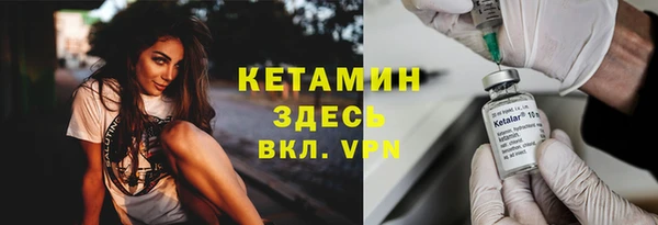 синтетический гашиш Володарск