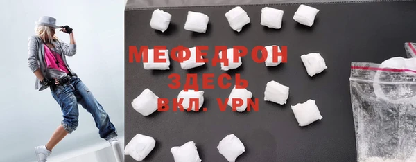 синтетический гашиш Володарск