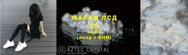 синтетический гашиш Володарск