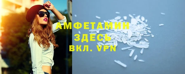 марки nbome Волосово