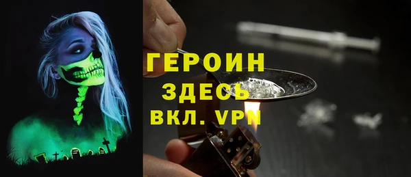 марки nbome Волосово