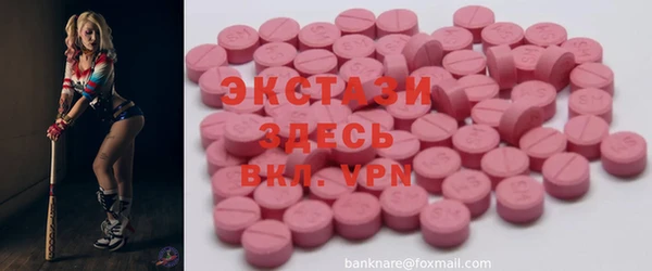 прущие грибы Волоколамск