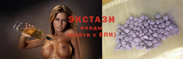 синтетический гашиш Володарск