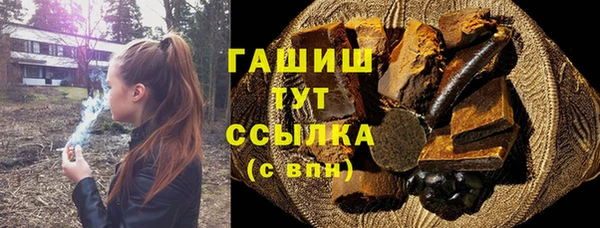 марки nbome Волосово