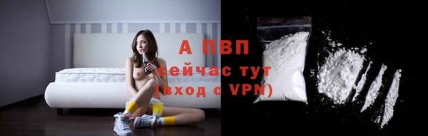 марки nbome Волосово