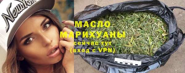 марки nbome Волосово