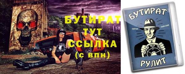 синтетический гашиш Володарск