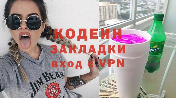 синтетический гашиш Володарск