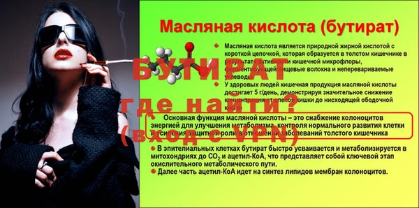 бошки Горнозаводск