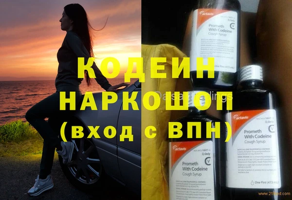 марки nbome Волосово