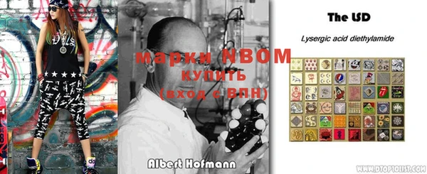 марки nbome Волосово