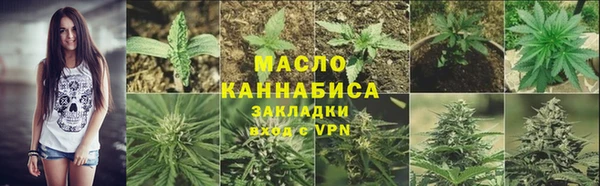синтетический гашиш Володарск