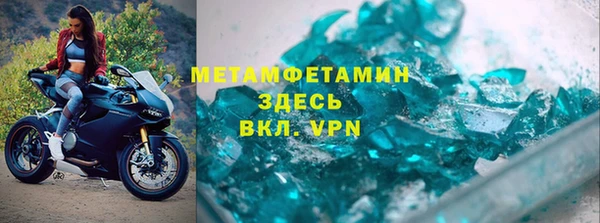 синтетический гашиш Володарск