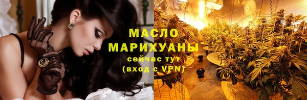 прущие грибы Волоколамск