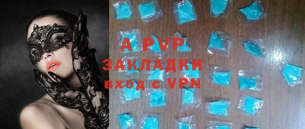 синтетический гашиш Володарск