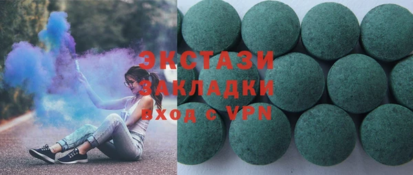 марки nbome Волосово