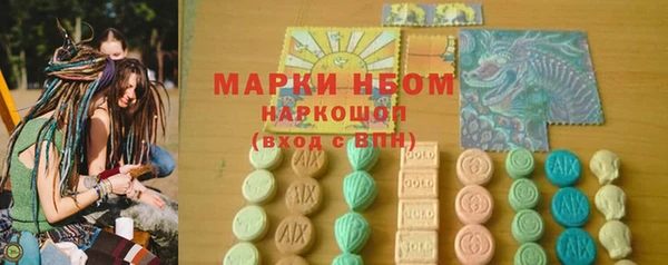 синтетический гашиш Володарск