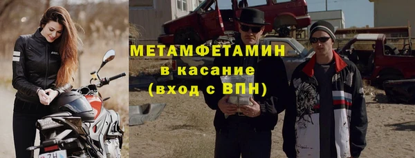 синтетический гашиш Володарск