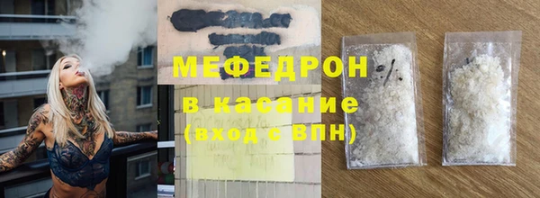 синтетический гашиш Володарск