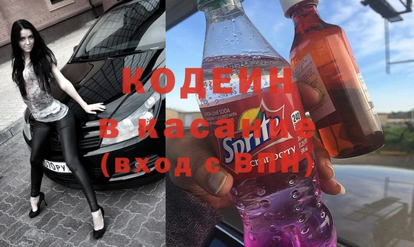 марки nbome Волосово
