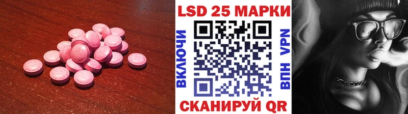 магазин продажи наркотиков  Первоуральск  LSD-25 экстази ecstasy 