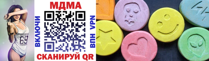 MDMA кристаллы Первоуральск