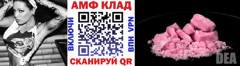 Метамфетамин мет  Первоуральск 