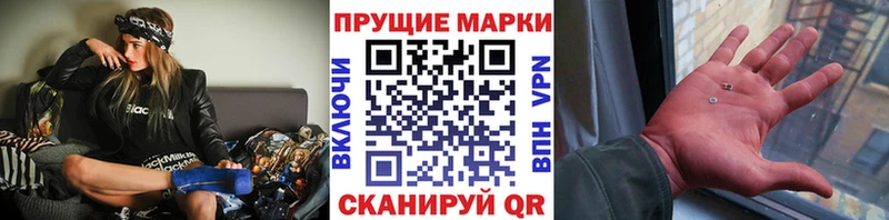 наркота Первоуральск МЕГА как зайти Марки 25I-NBOMe 1,8мг