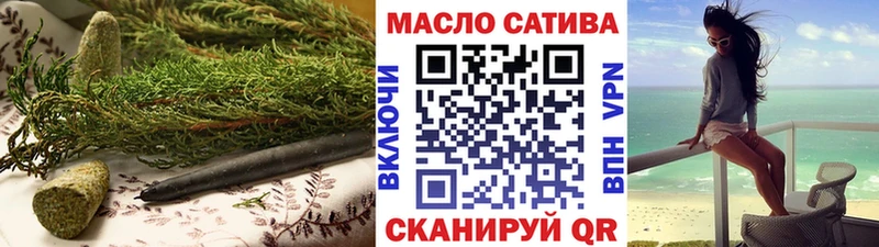 купить наркоту  Первоуральск  ТГК THC oil 