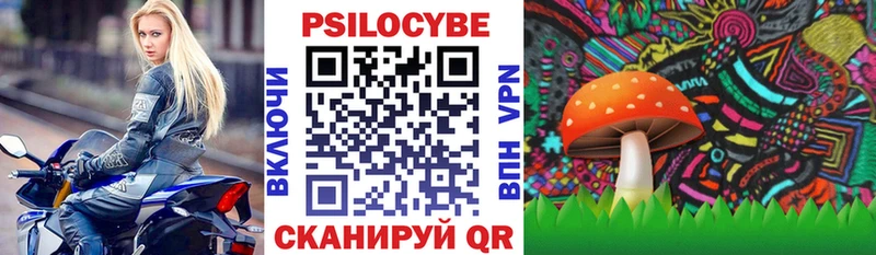 Галлюциногенные грибы ЛСД Первоуральск
